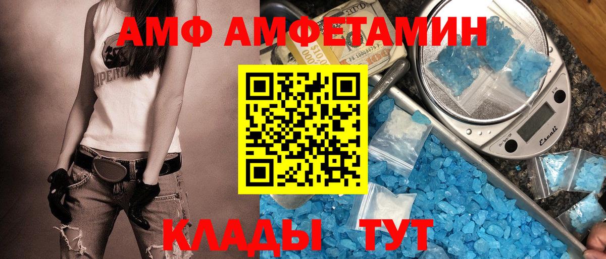 АМФ VHQ Ростов Великий