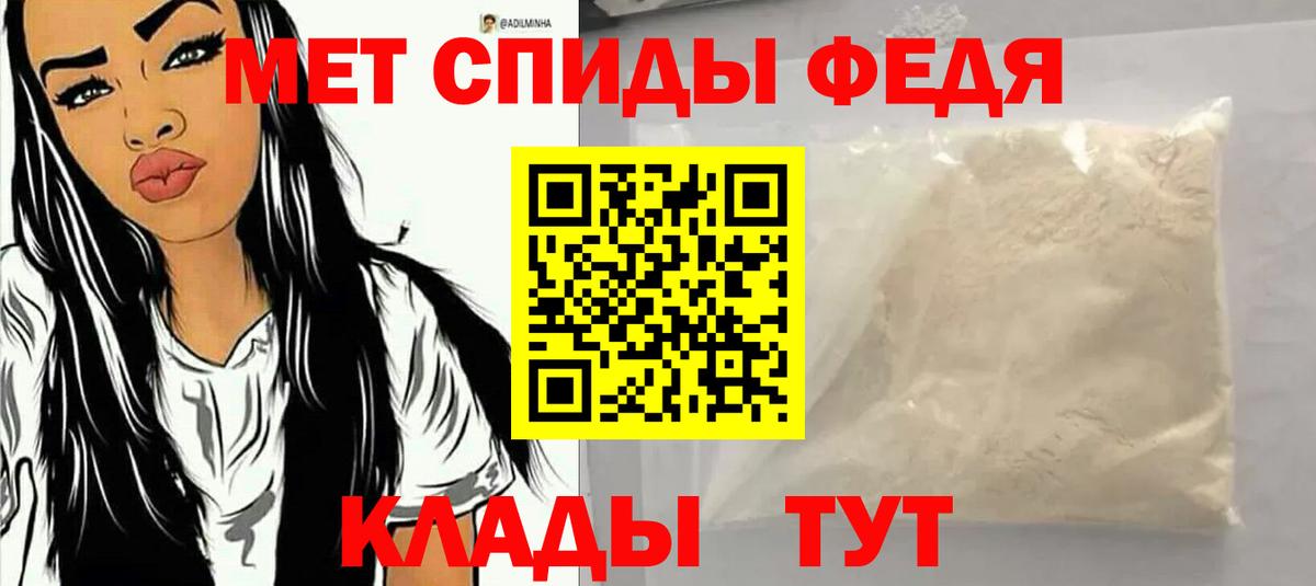 Ростов Великий  Амфетамин  Вход с VPN  Амфетамин Premium 