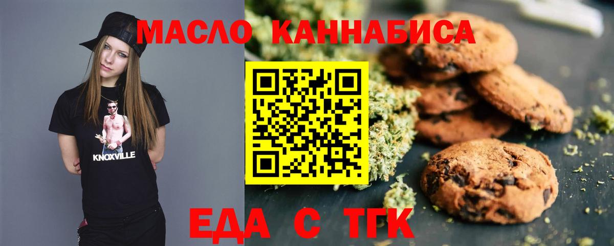Canna-Cookies марихуана Ростов Великий