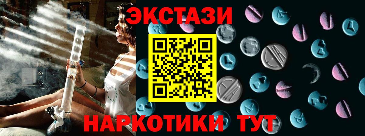 Экстази mix Ростов Великий