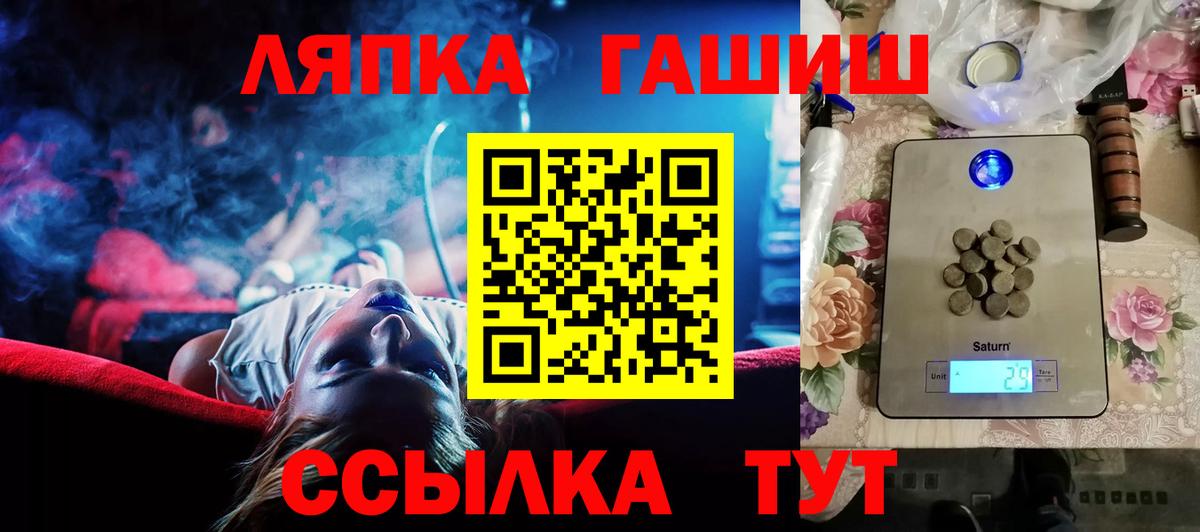 Гашиш индика сатива Ростов Великий