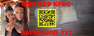 кокаин премиум Бугуруслан