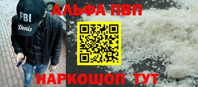 mdpv Будённовск