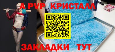 mdpv Будённовск