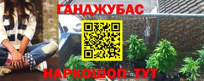 мефедрон Бузулук