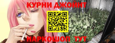 мефедрон Бузулук