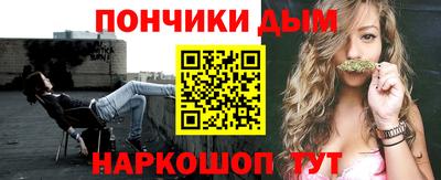 мефедрон Бузулук