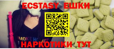 мефедрон Бузулук