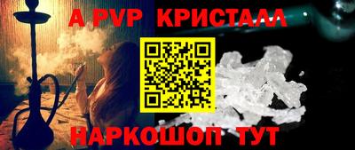 мефедрон Бузулук