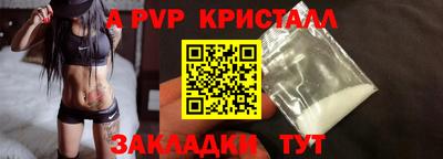 кокаин премиум Бугуруслан