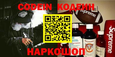 кокаин премиум Бугуруслан