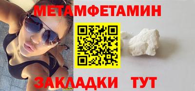 кокаин премиум Бугуруслан