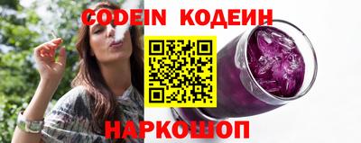 мефедрон Бузулук