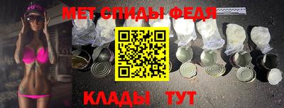 мефедрон Бузулук