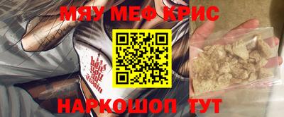 кокаин премиум Бугуруслан