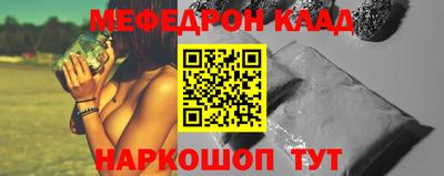 mdpv Будённовск