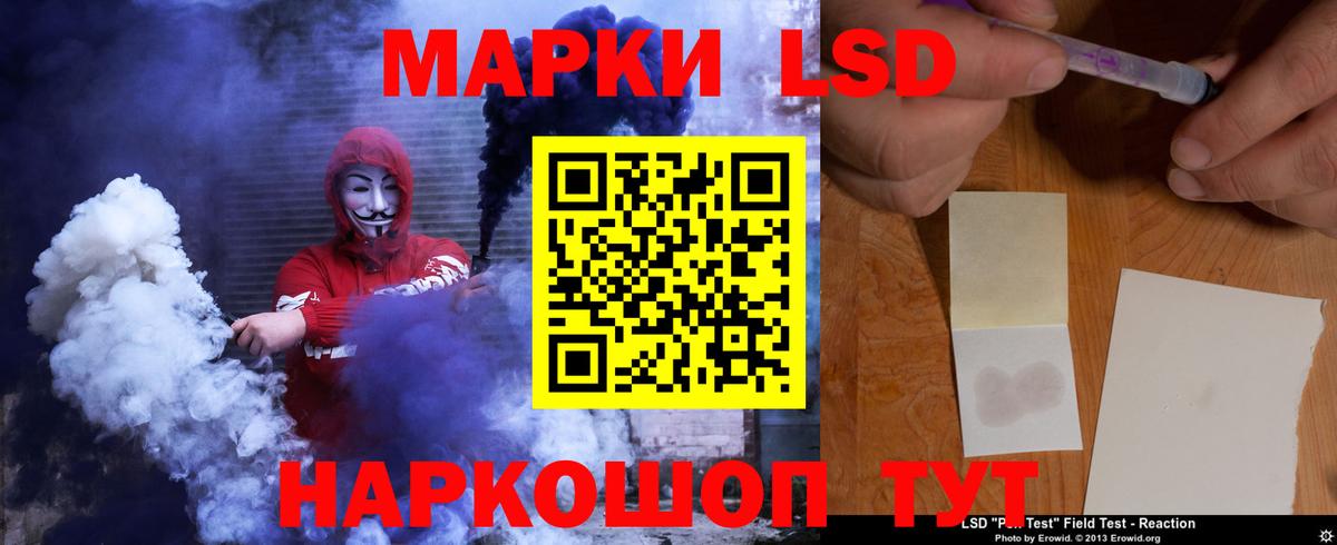Ростов Великий  LSD-25 экстази кислота  Вход с VPN 
