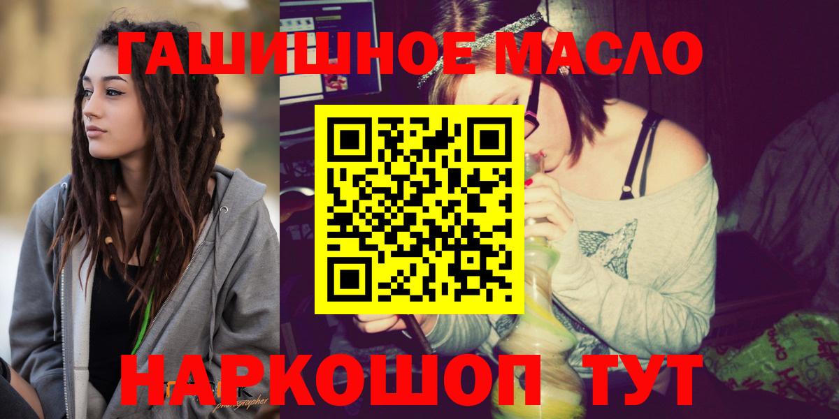 Дистиллят ТГК концентрат  Вход с VPN  Ростов Великий 