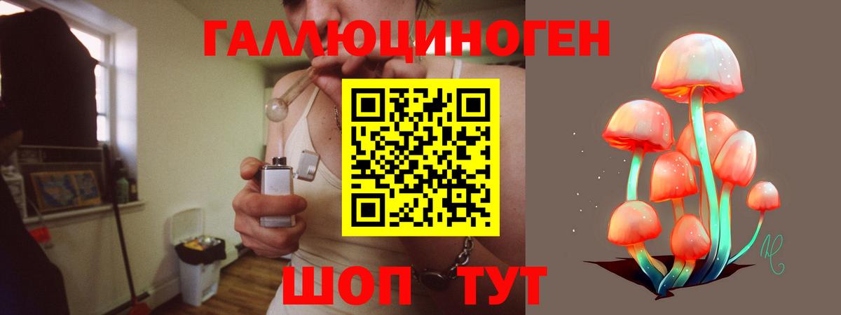 Ростов Великий  Галлюциногенные грибы MAGIC MUSHROOMS  Псилоцибиновые грибы Cubensis  цена наркотик  Вход с VPN 