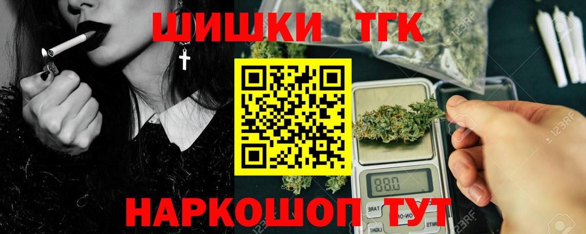 Конопля Amnesia Ростов Великий